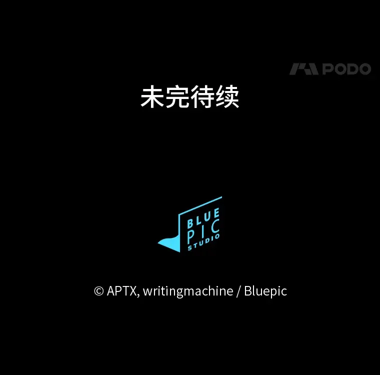 27.“协同”作战134