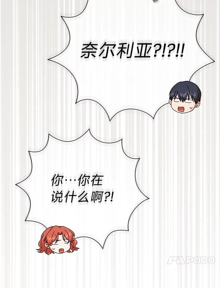 49.荒谬的设想35
