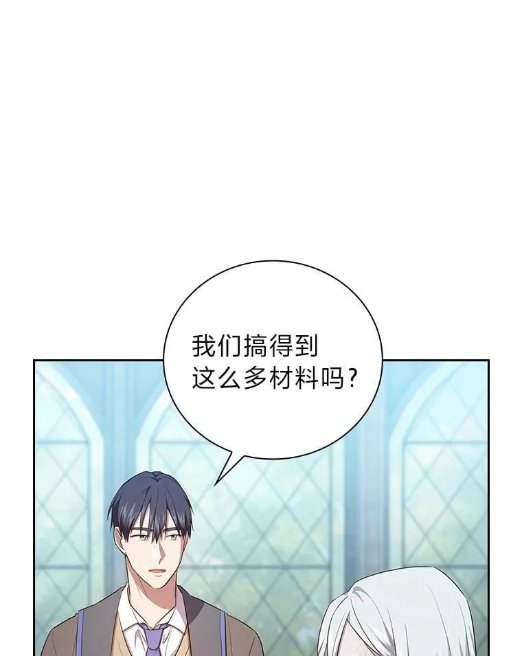 82.“谋杀”37