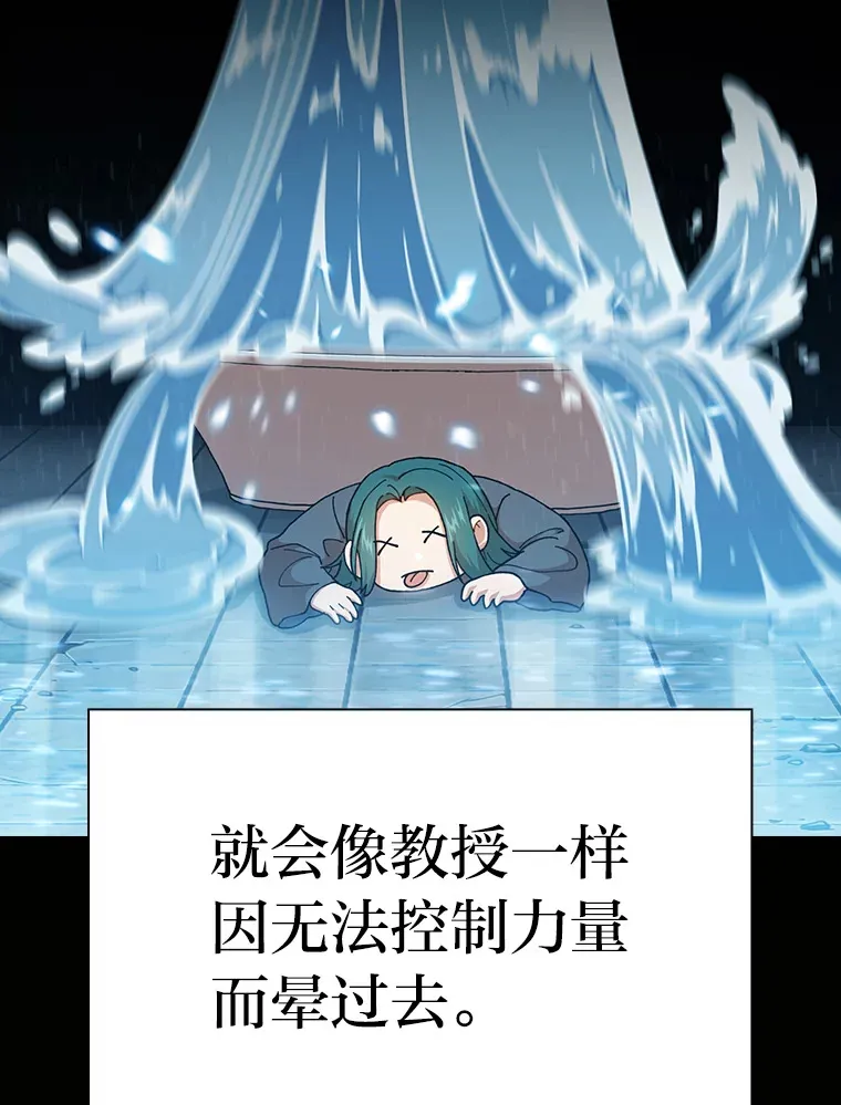 38.战斗魔法师48