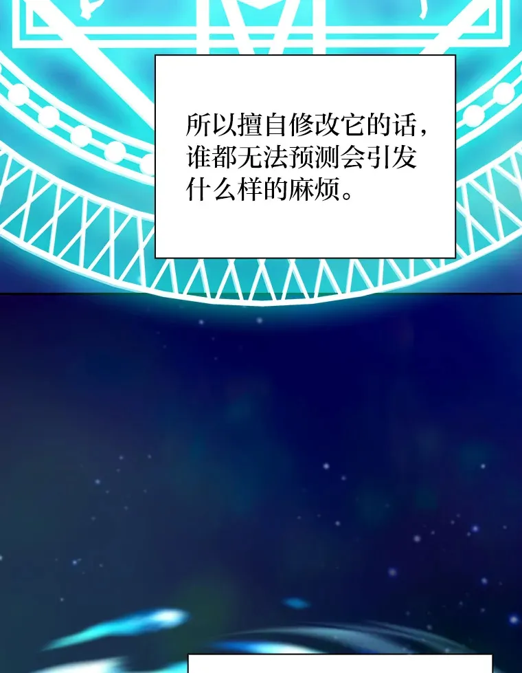 65.装X成功or失败38