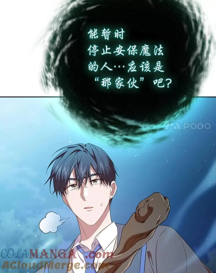 75.夜闯白虎塔32