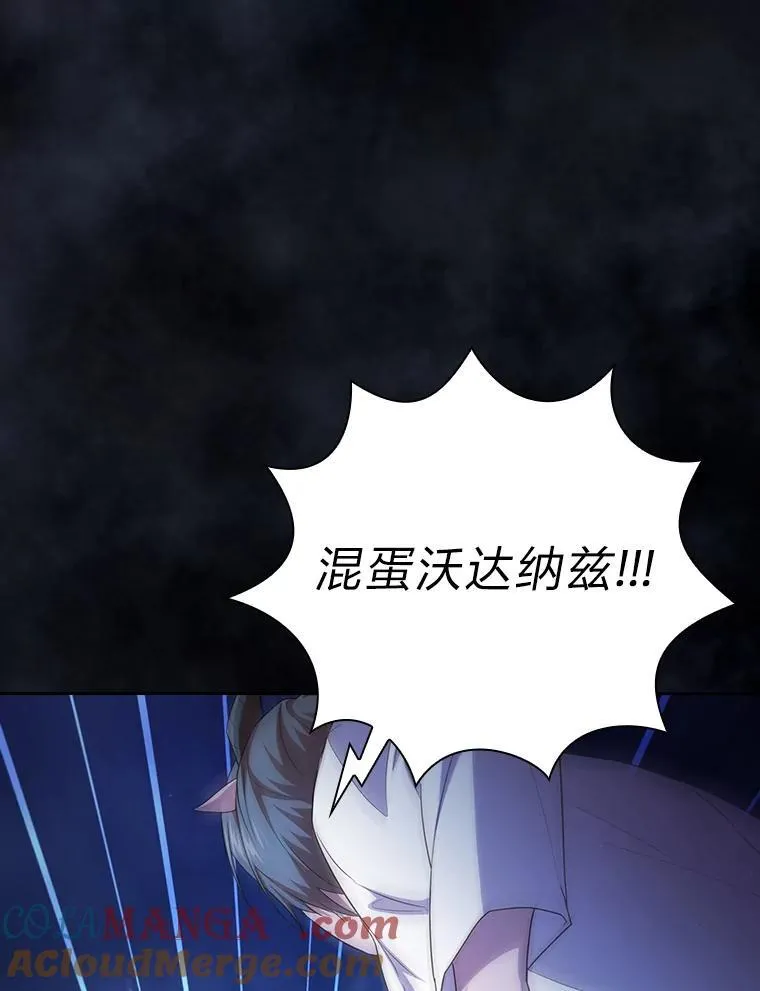 76.一波三折76