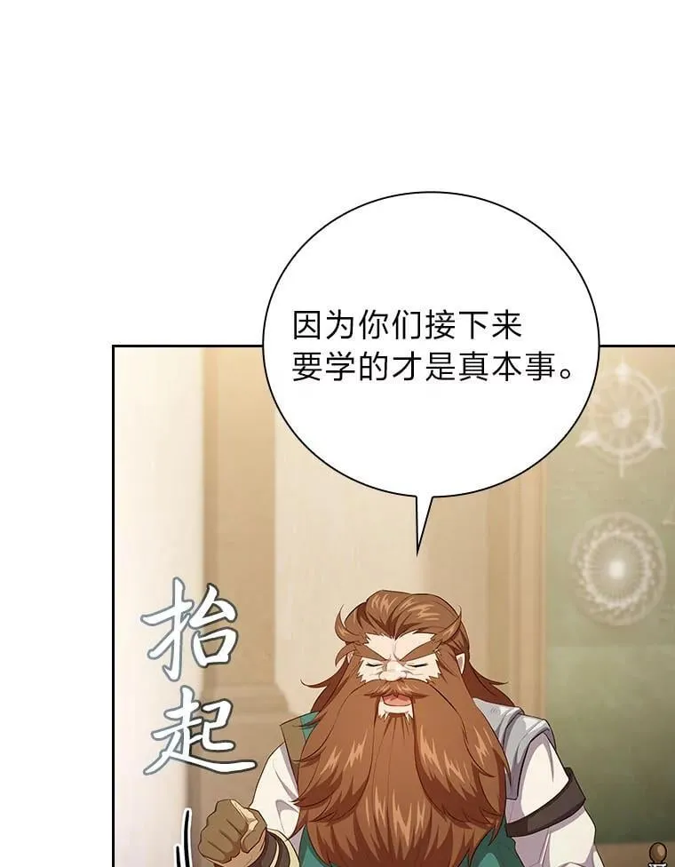81.出师不利…30