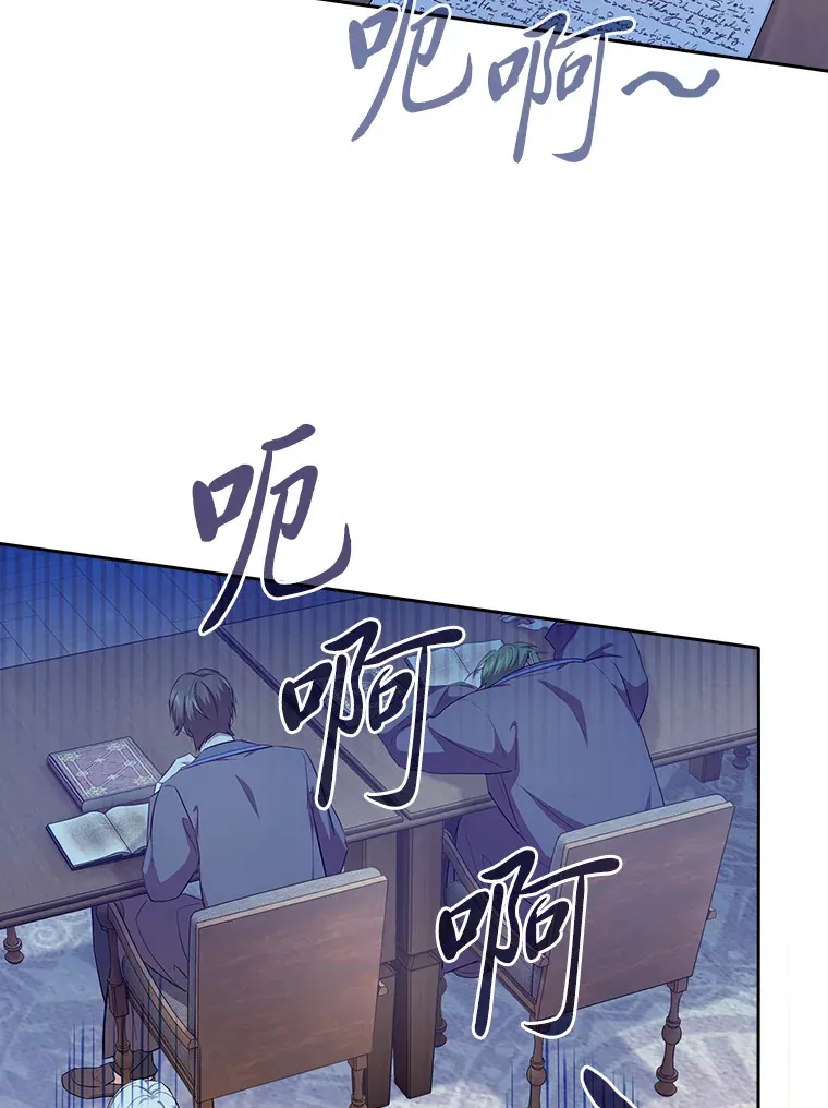 68.齐心协力15