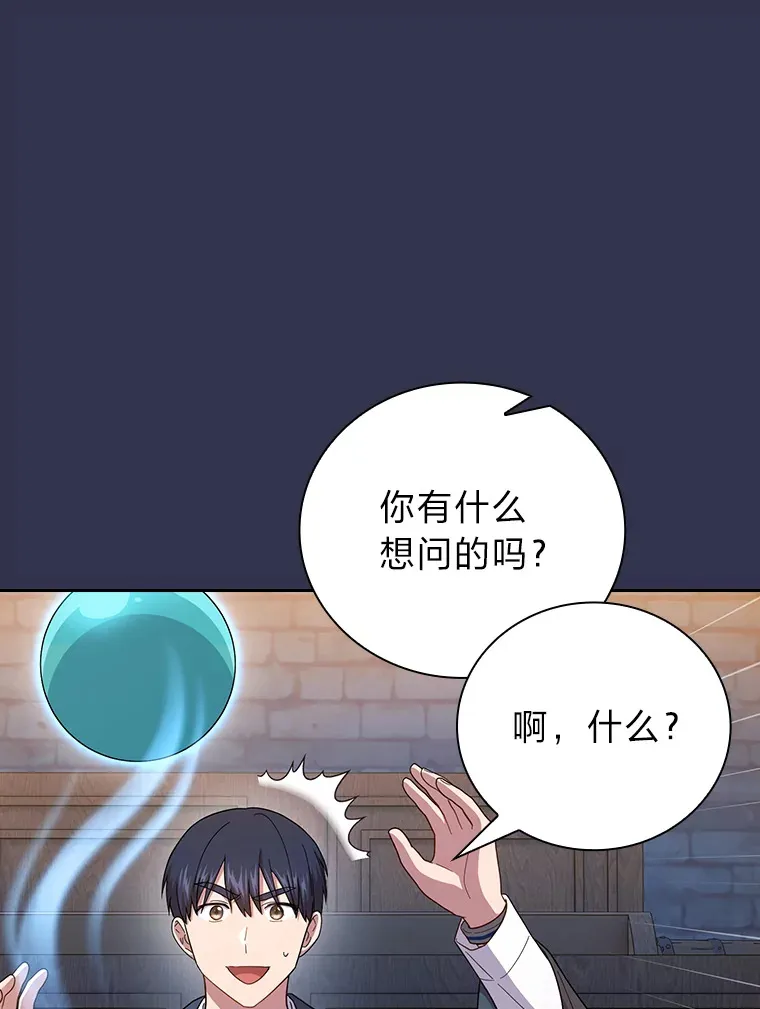 37.冰山教授贴心答疑80