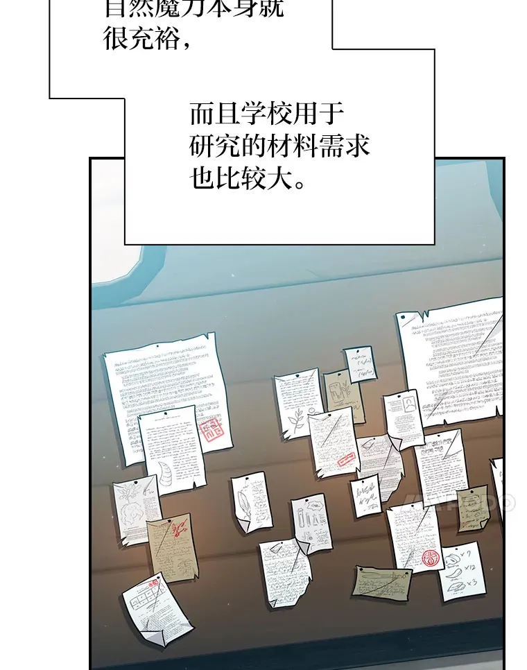 70.与众不同的贵族23