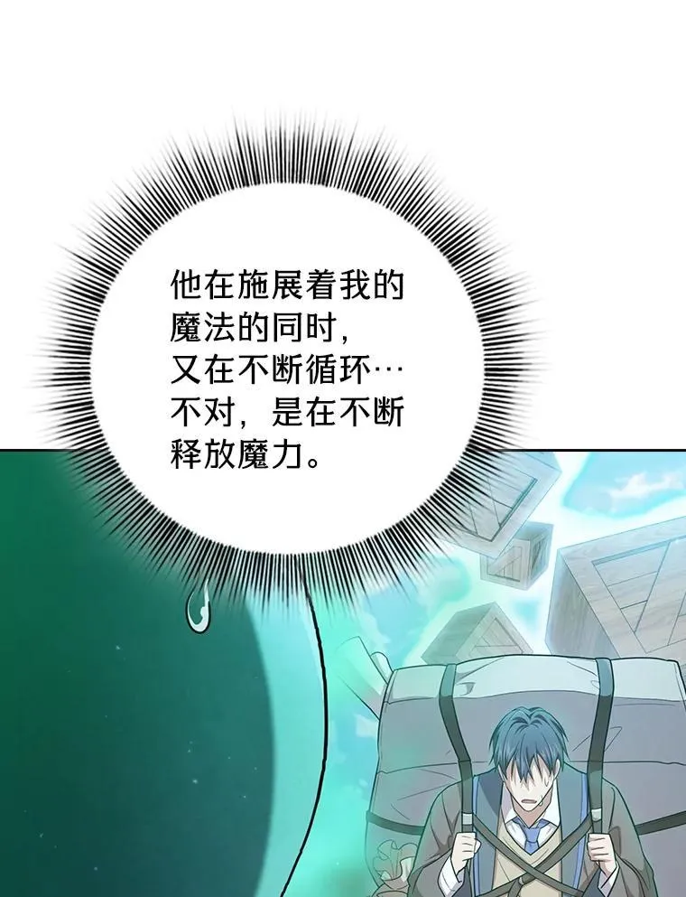 73.梦中的学习86