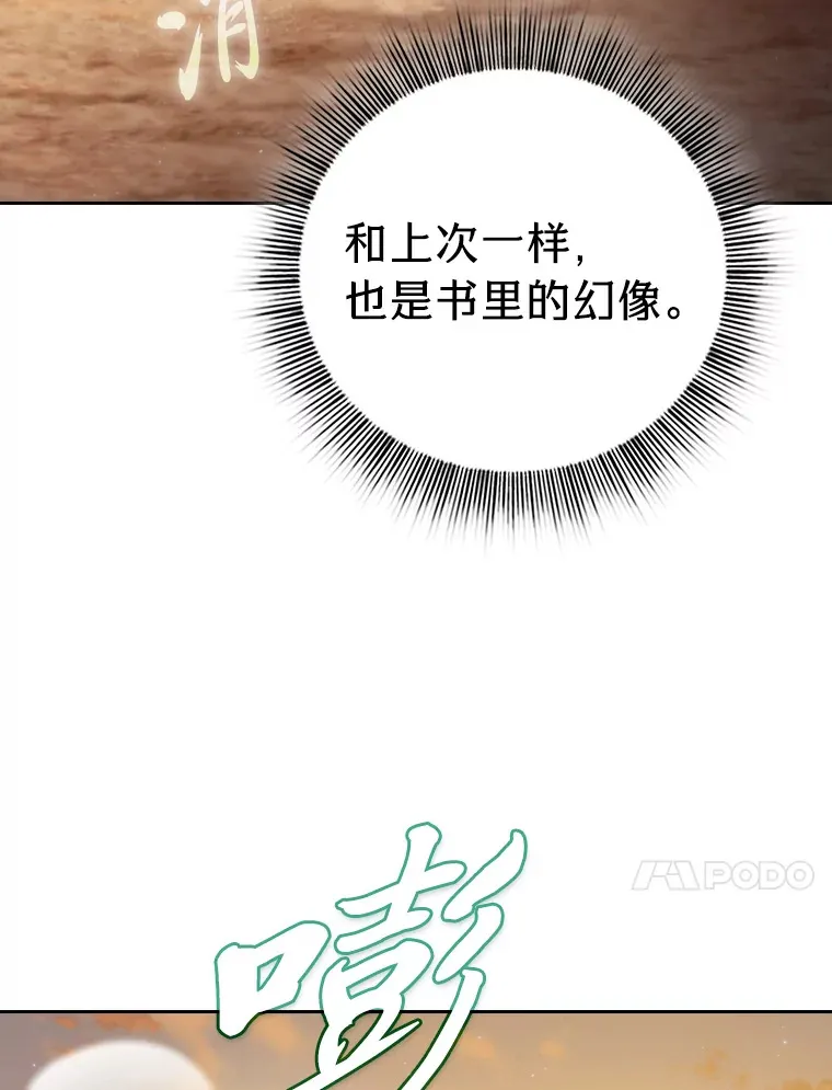 69.梦寐以求的外出79