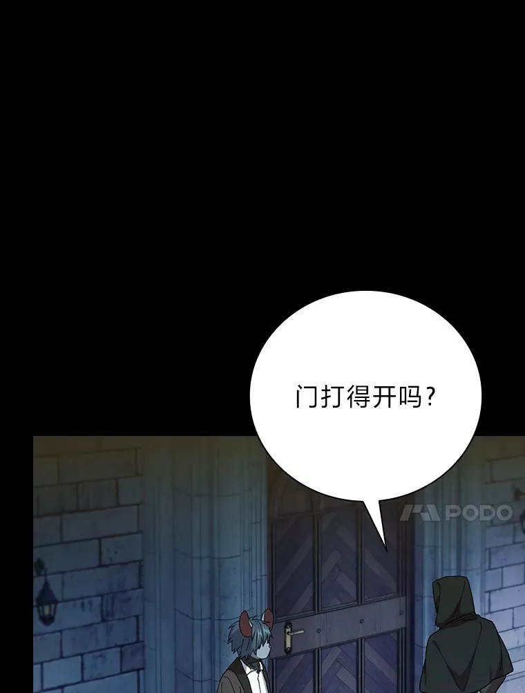 40.小偷联盟56