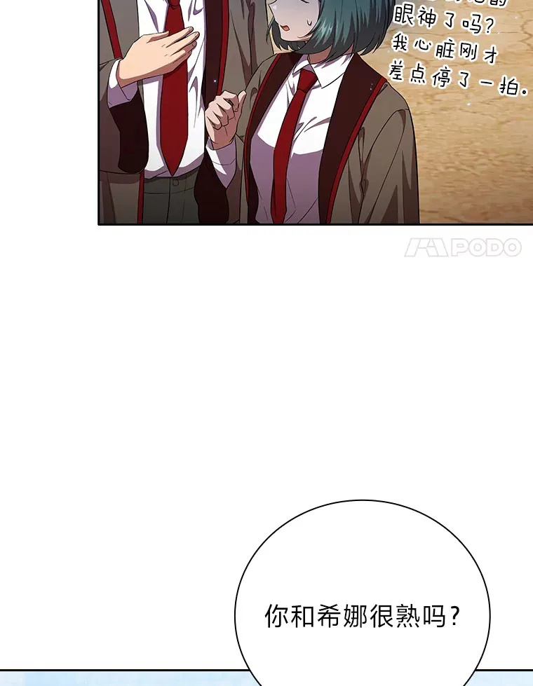 51.山人自有妙计89