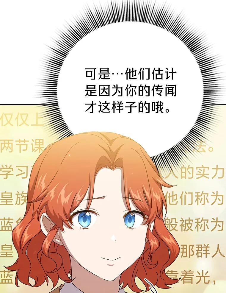 48.隔壁屋的前辈106