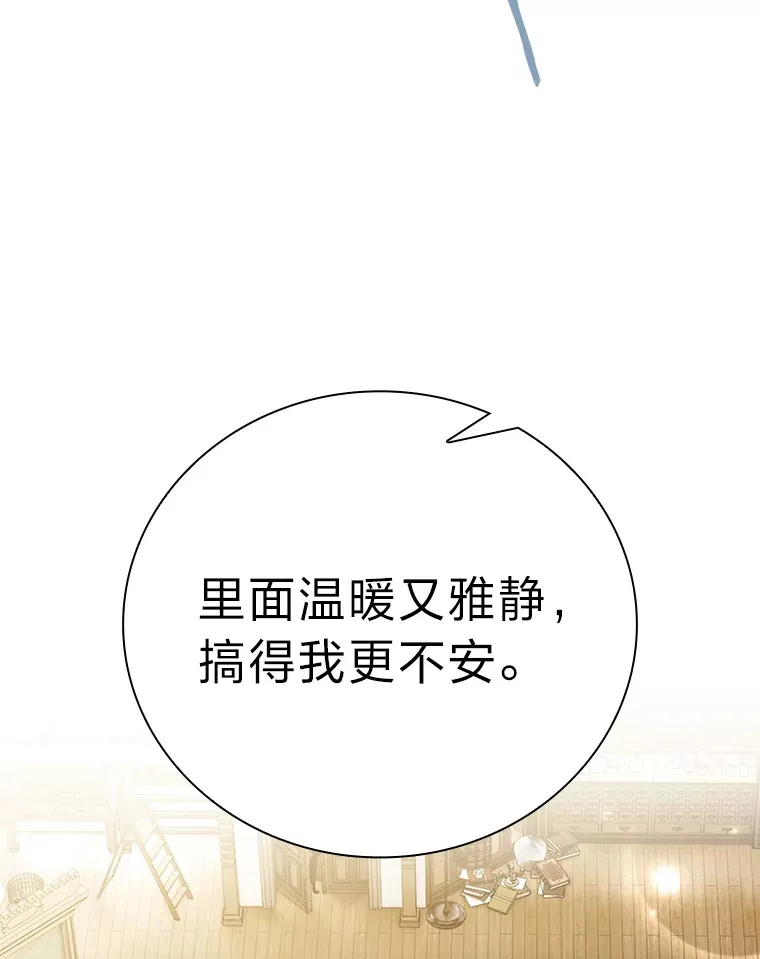 50.逃不出研究怪圈56