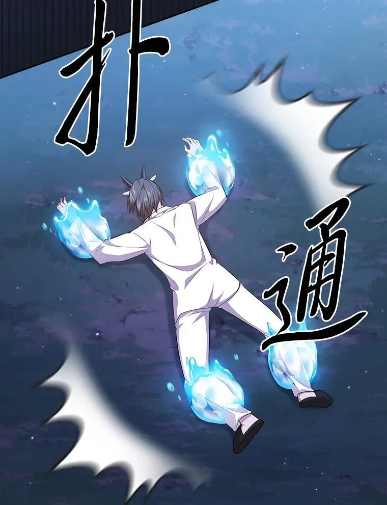 76.一波三折82