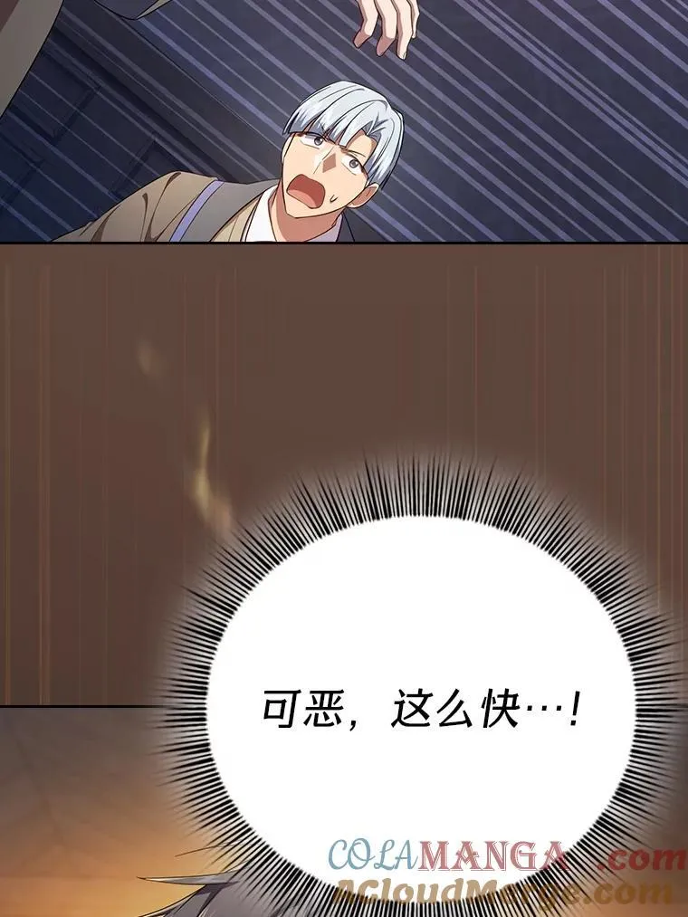 75.夜闯白虎塔116
