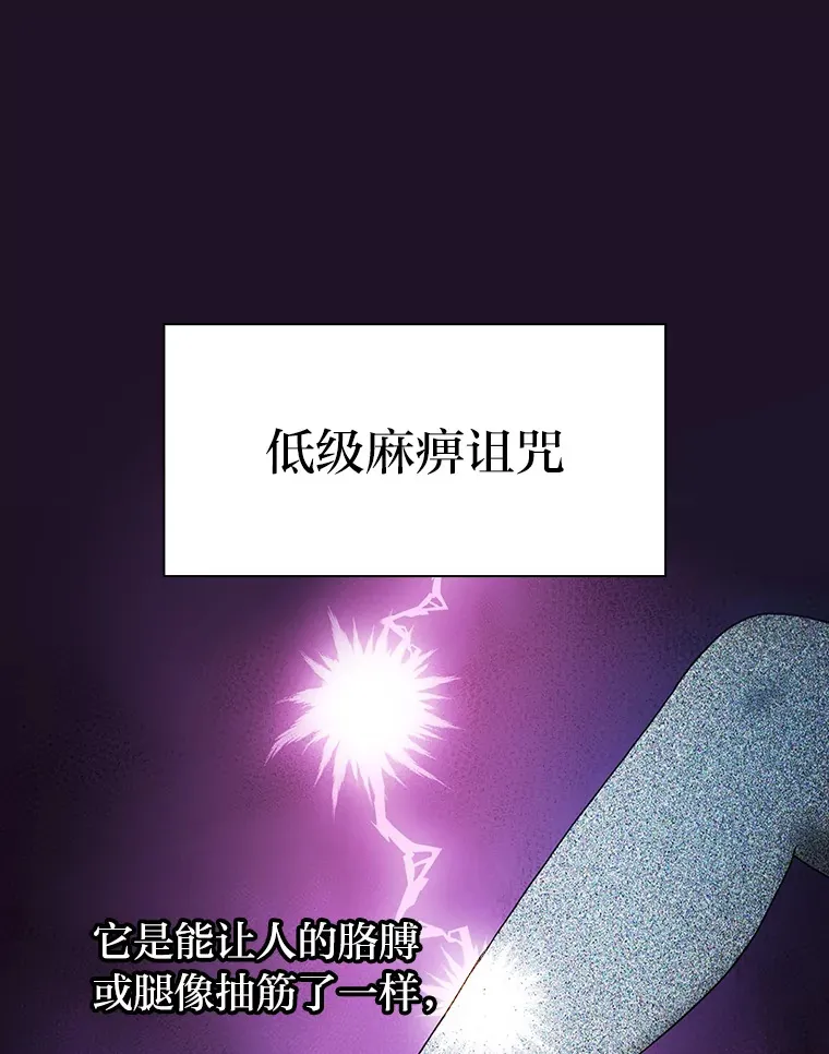 55.“假戏真唱”59