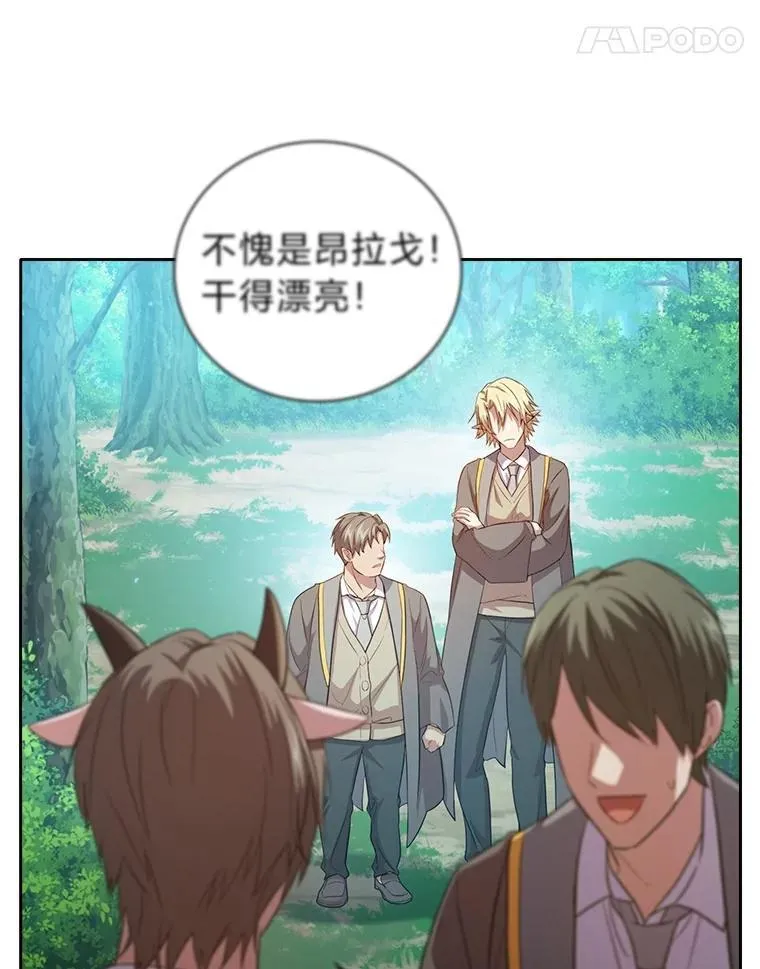 74.最后一项作业63