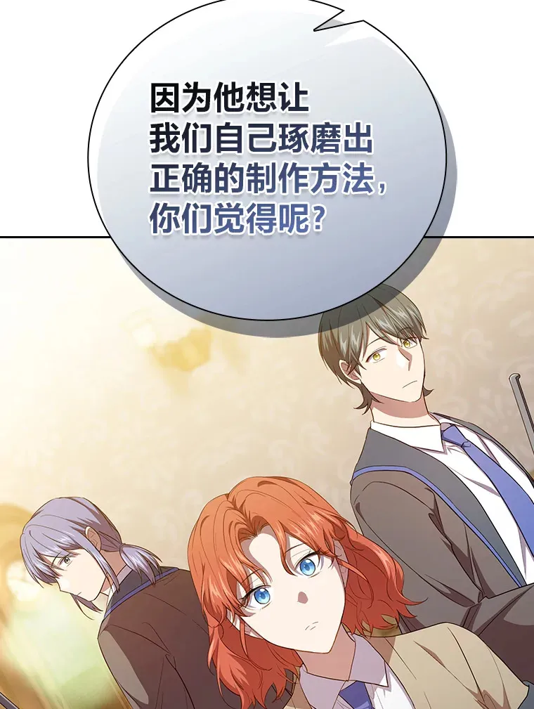 68.齐心协力63