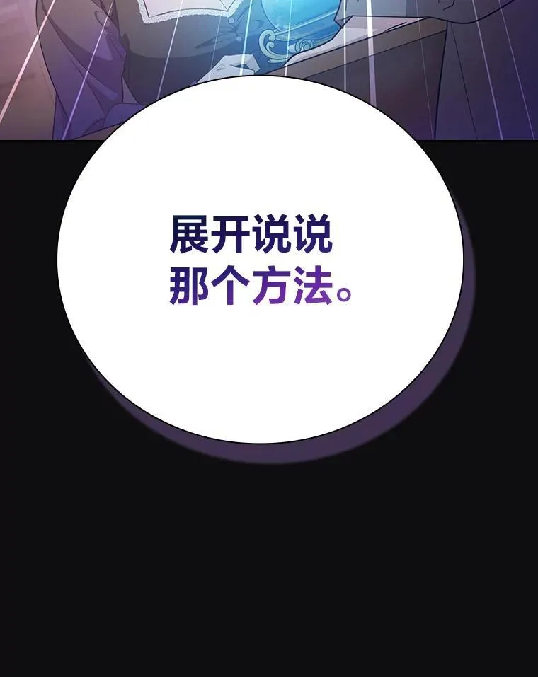 71.权宜之计130