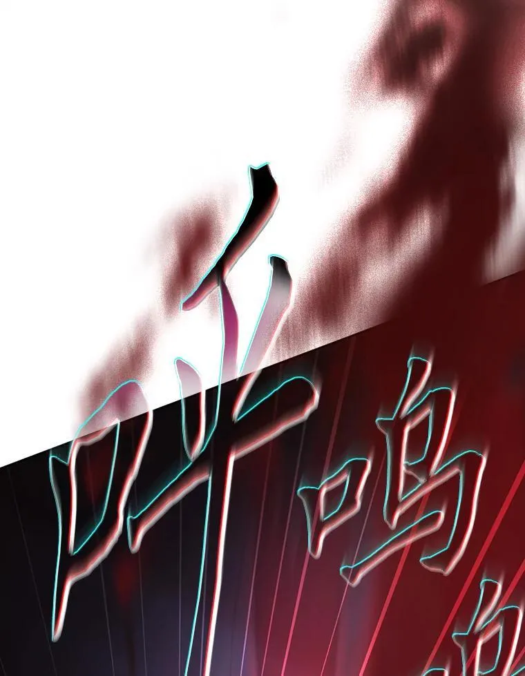 82.“谋杀”111