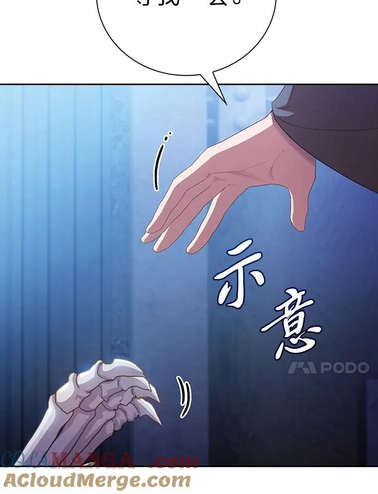 96.逃离小黑屋84