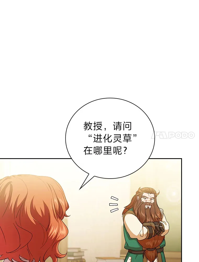 51.山人自有妙计56