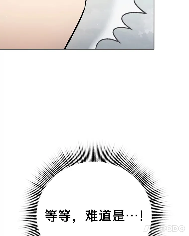 33.基础骑行训练119