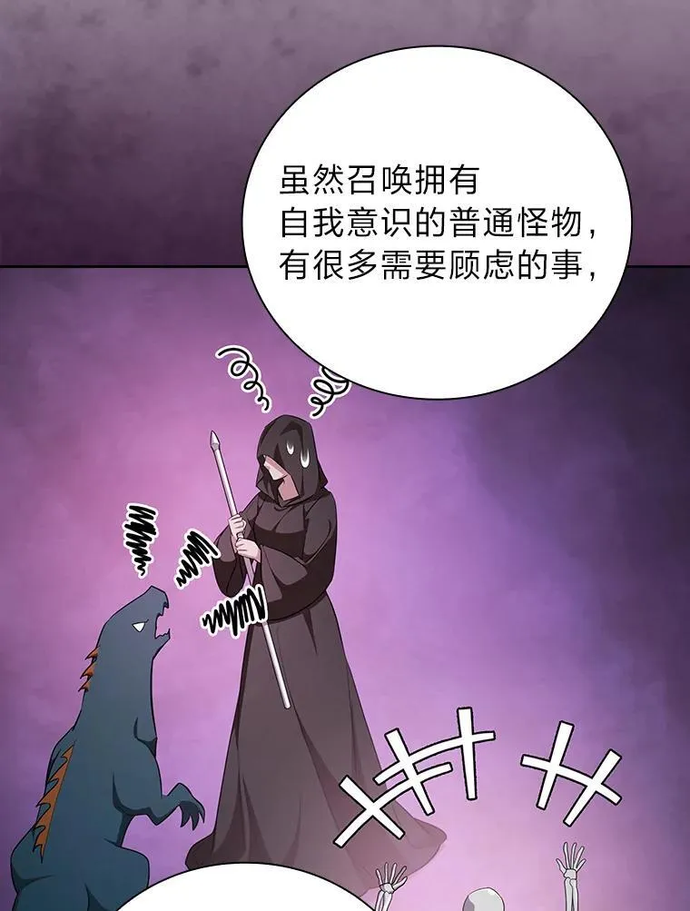 87.和骨头交朋友41