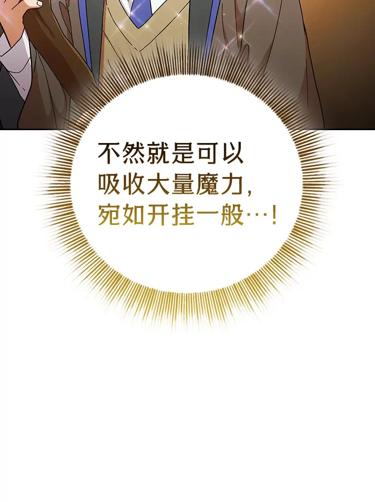 36.命中注定要种田85
