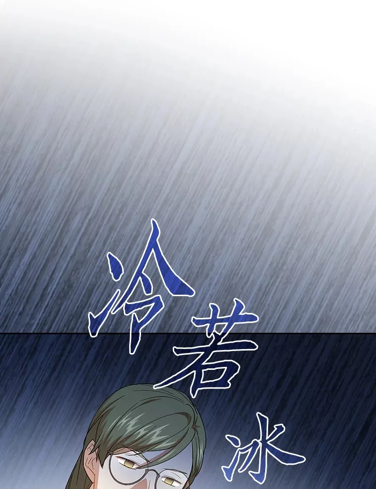 67.信任一旦坍塌…102