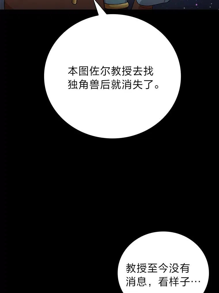 33.基础骑行训练36