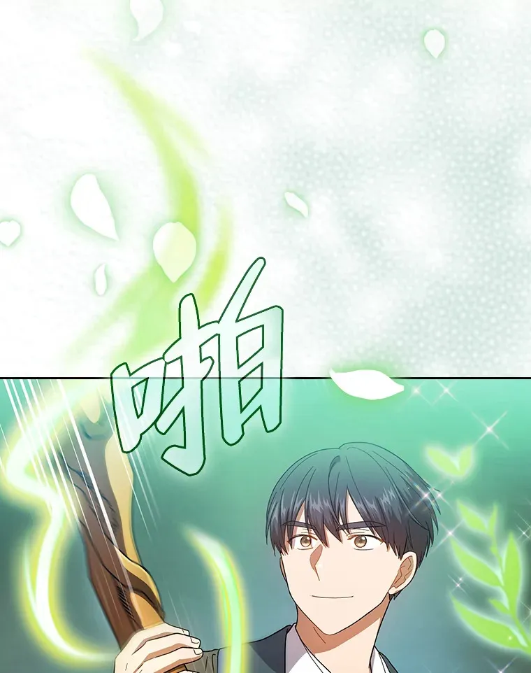 36.命中注定要种田65