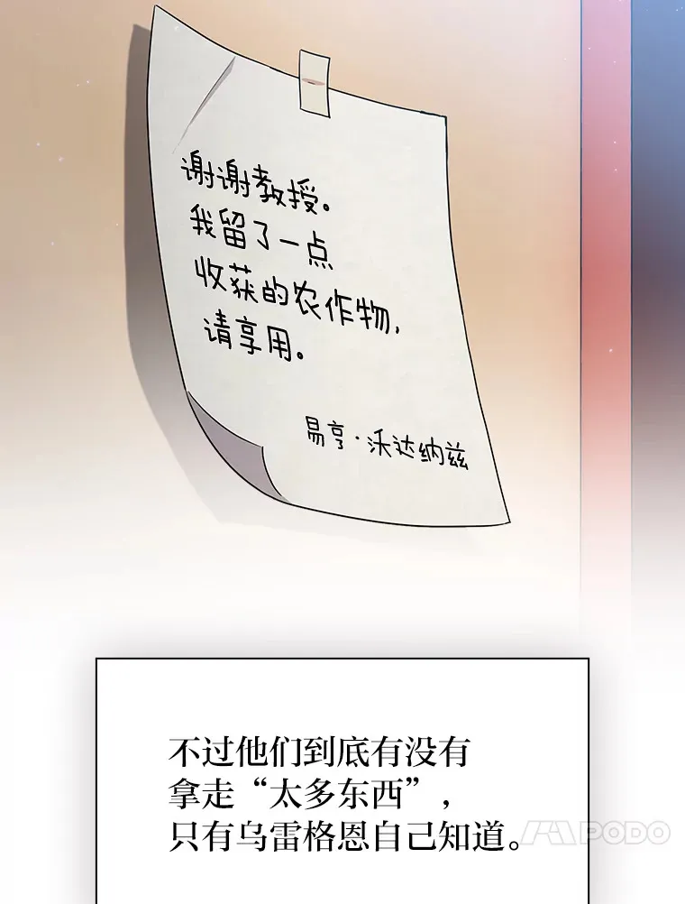 59.谢谢教授♥55