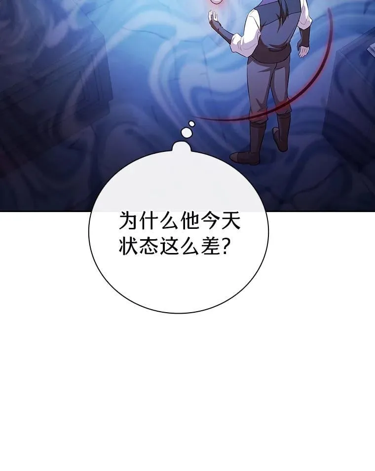 82.“谋杀”77