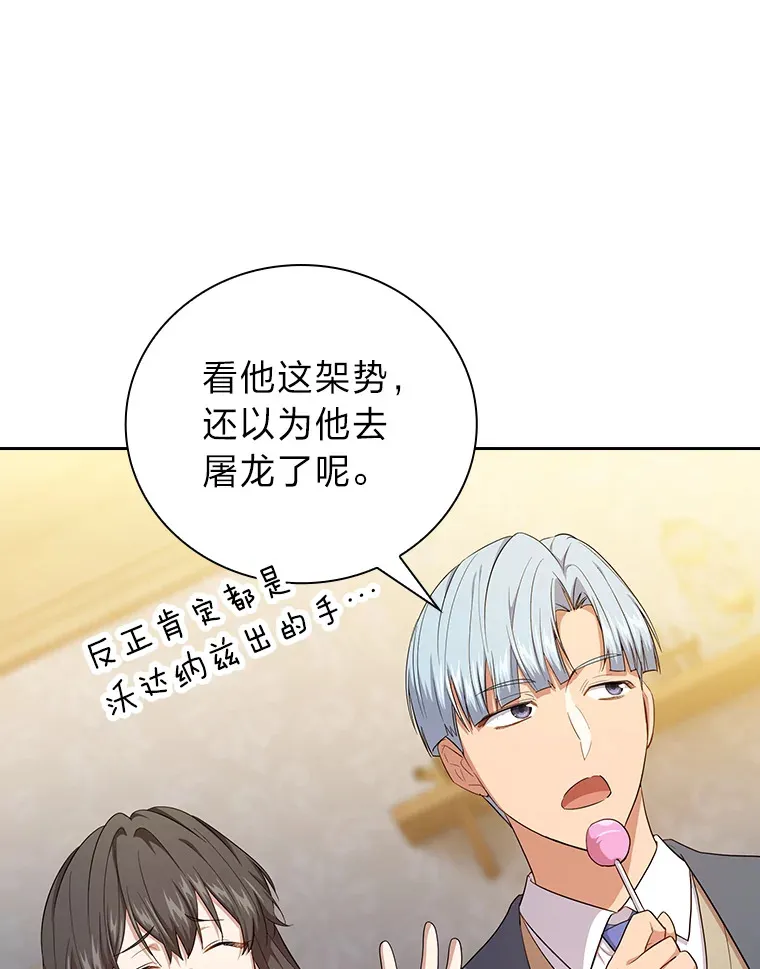 68.齐心协力35