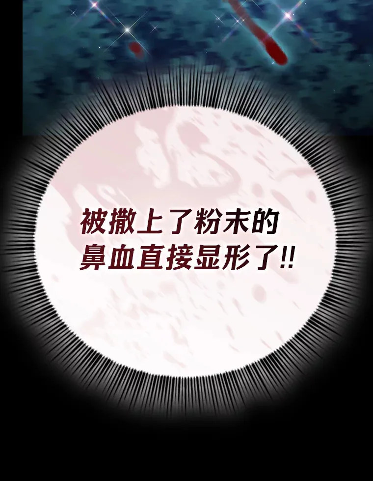 44.死磕到底45