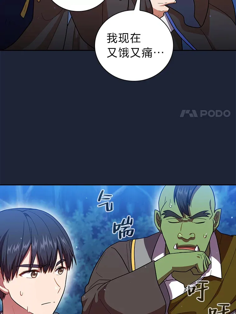 28.背刺106