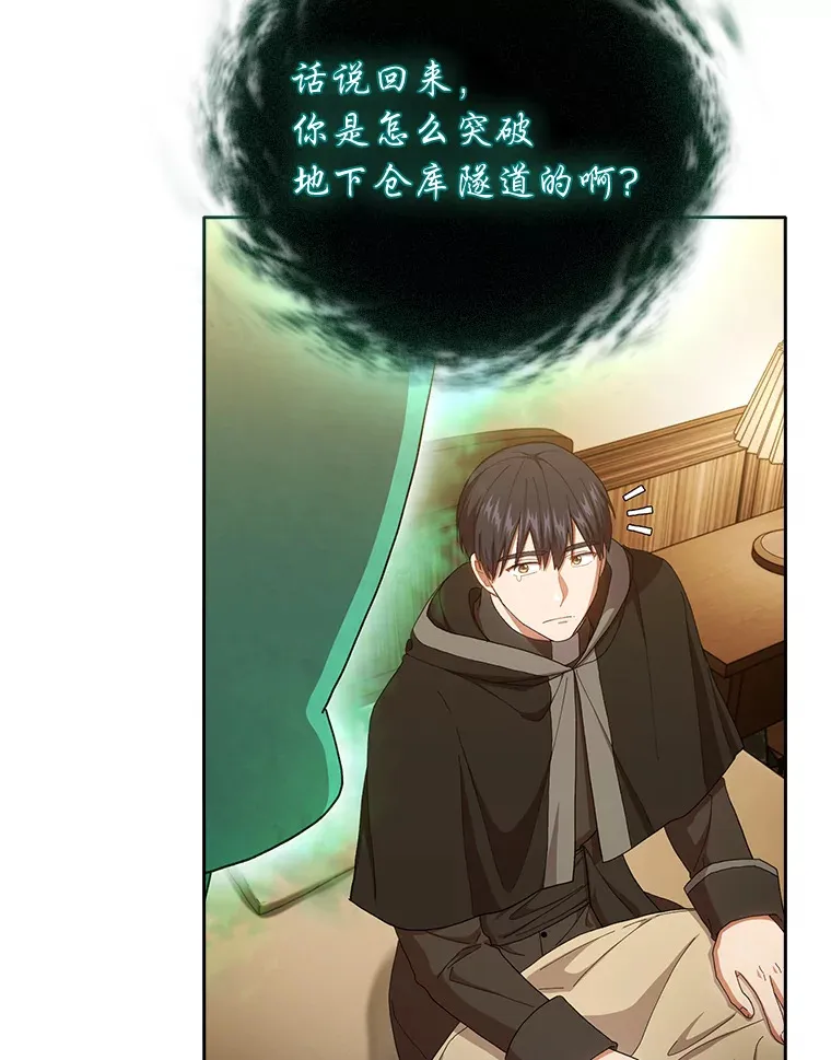 46.奖励与惩罚42