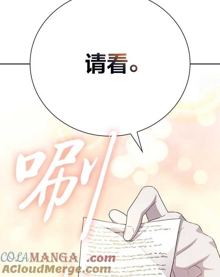 82.“谋杀”32