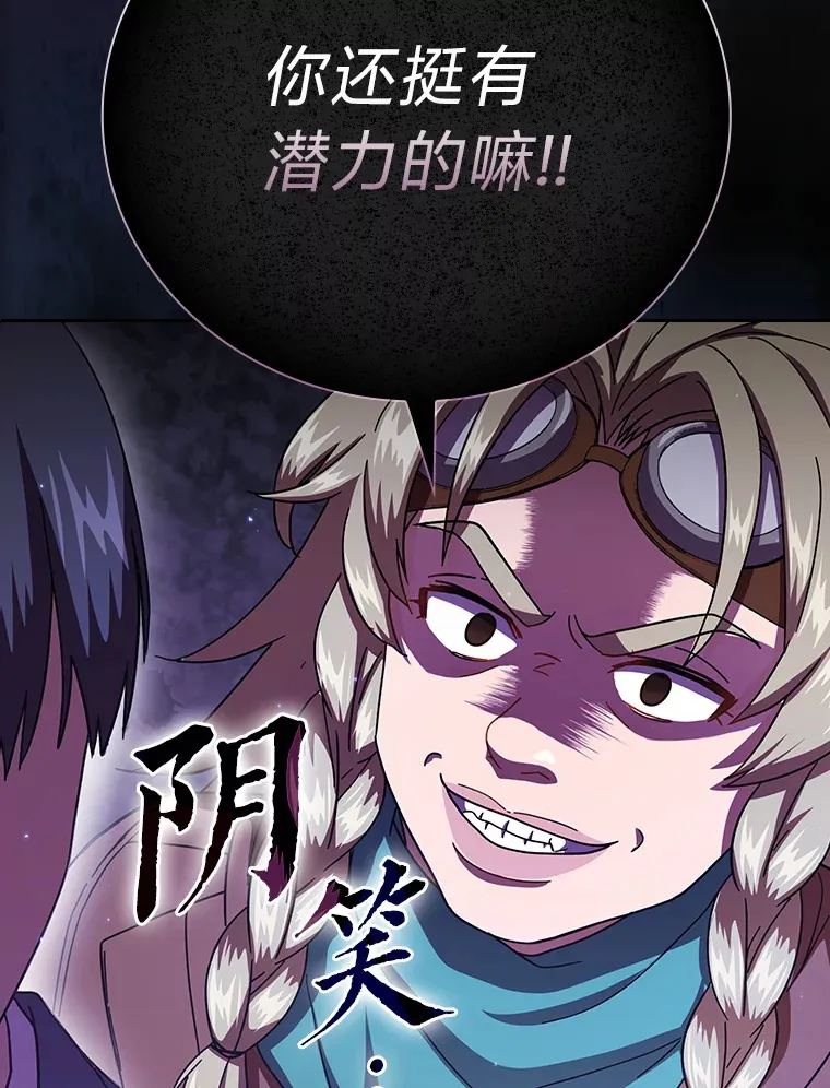 35.简单的骑马课程5