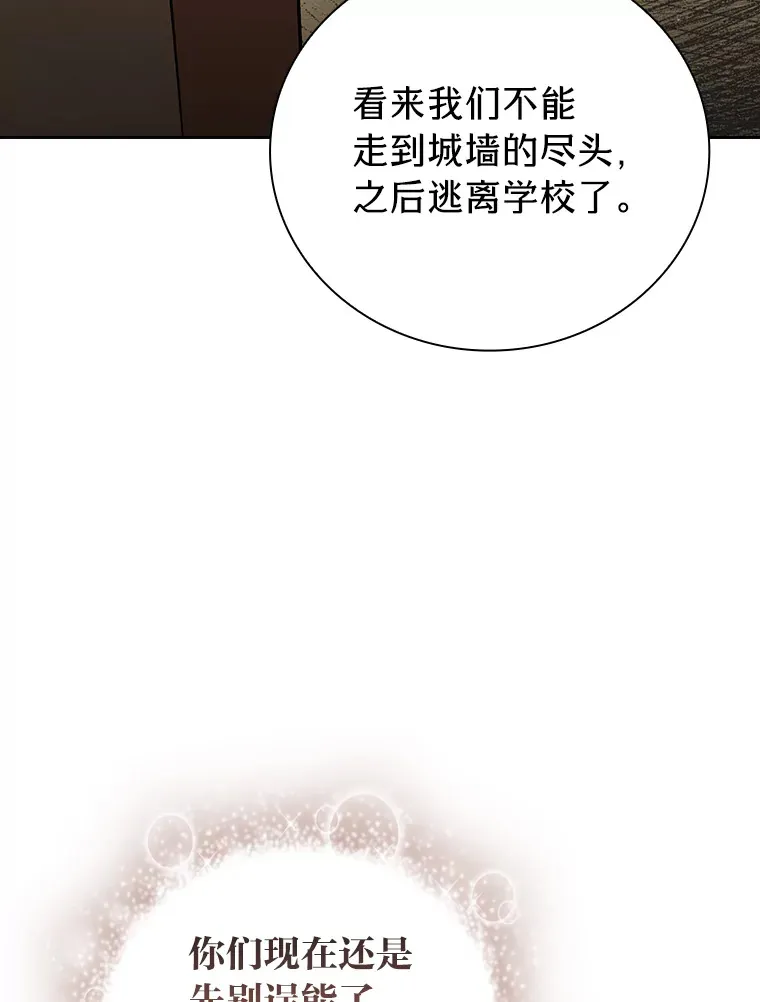 29.树精灵101