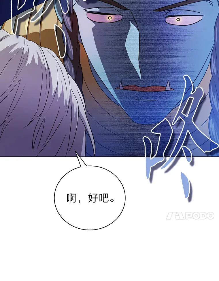 55.“假戏真唱”53