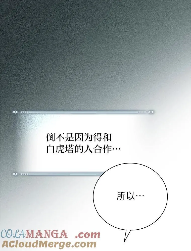 90.天赐良机2