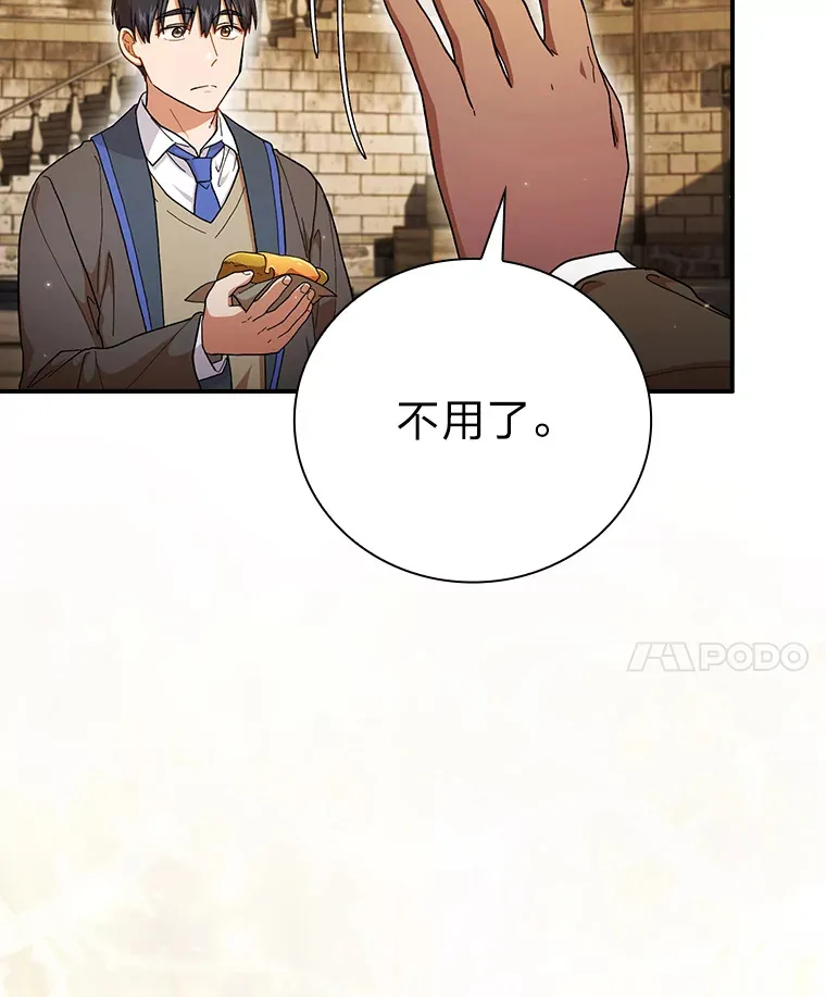 39.“茶非茶”14