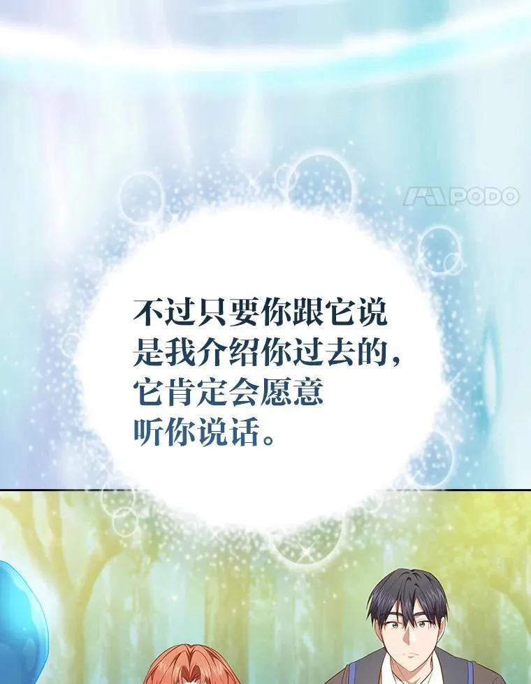94.新的小精灵3