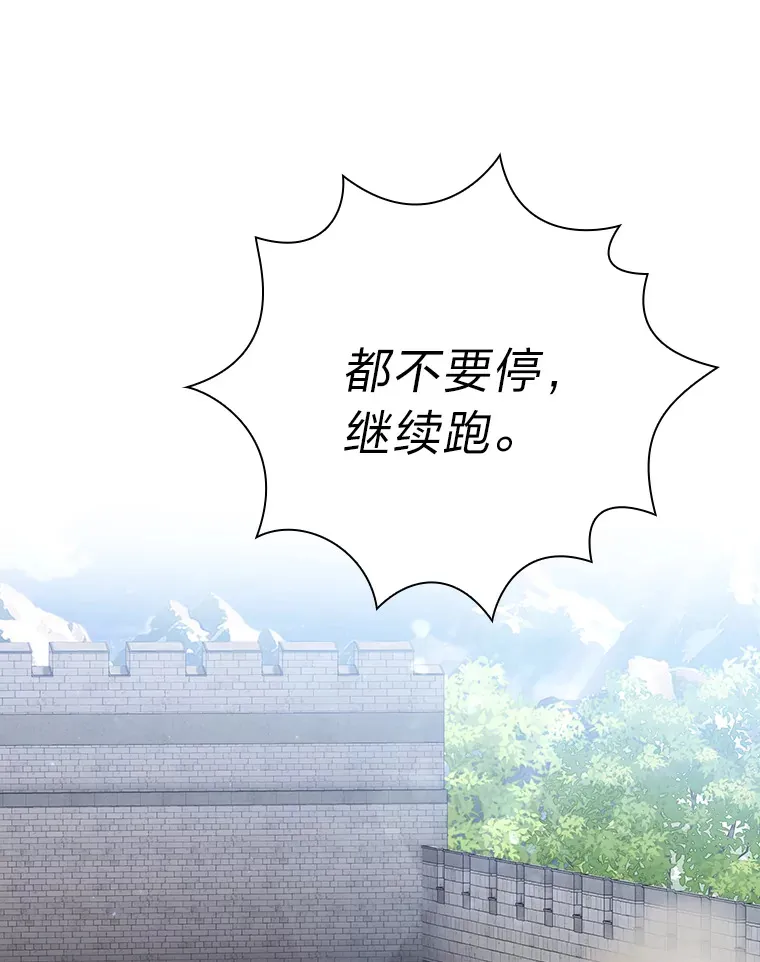 58.又一次被偏爱…47