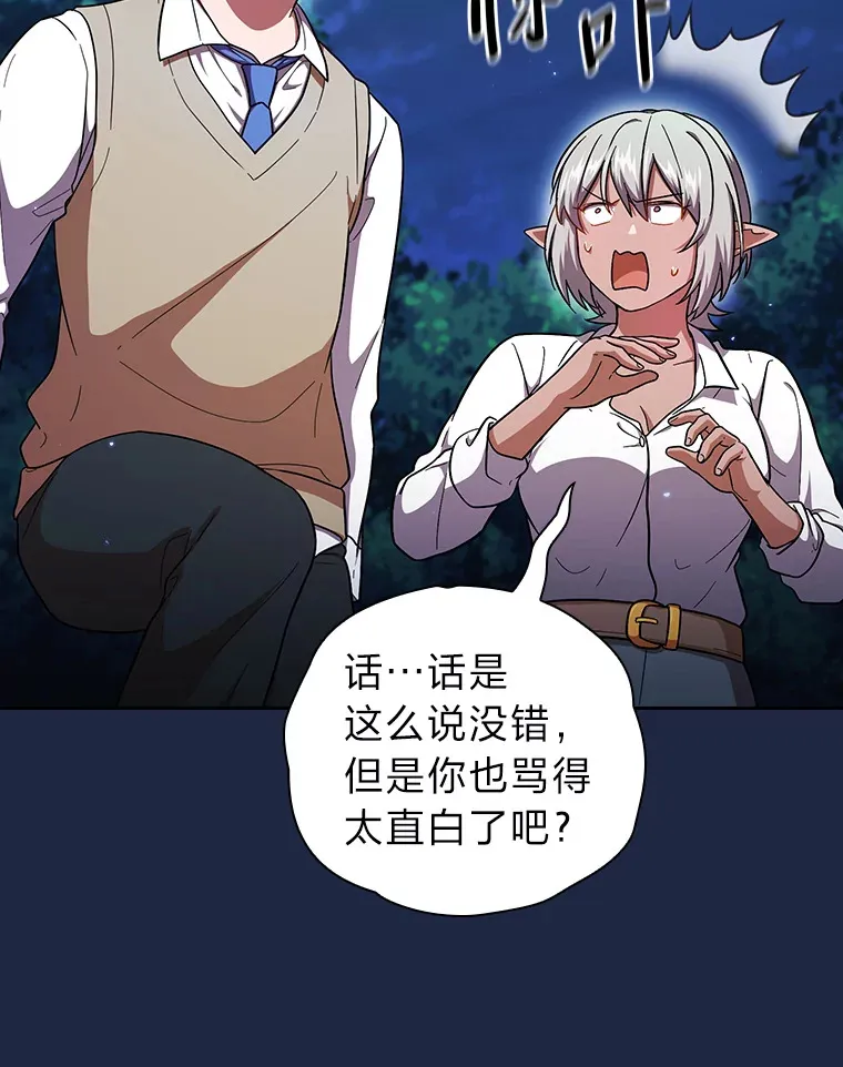27.“协同”作战118