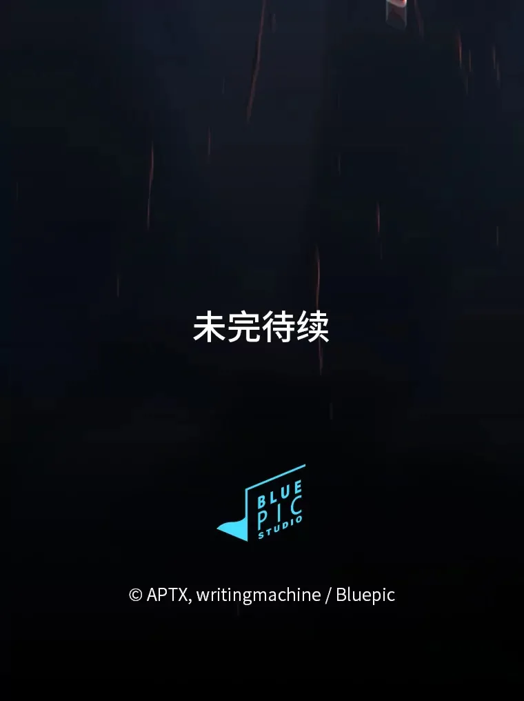 62.急转直下123