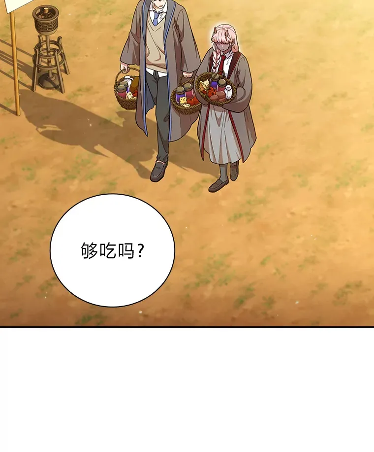 33.基础骑行训练11