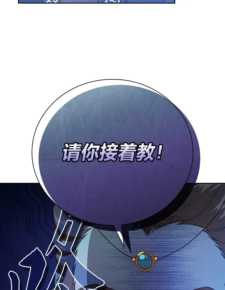 55.“假戏真唱”52